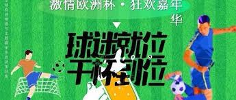 库迪咖啡获2026世界杯官方授权成零售商