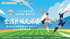 西甲联赛20252026赛季第38轮完整积分榜解析